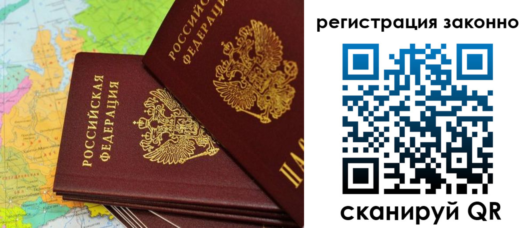 пропишу в квартире в Благовещенске